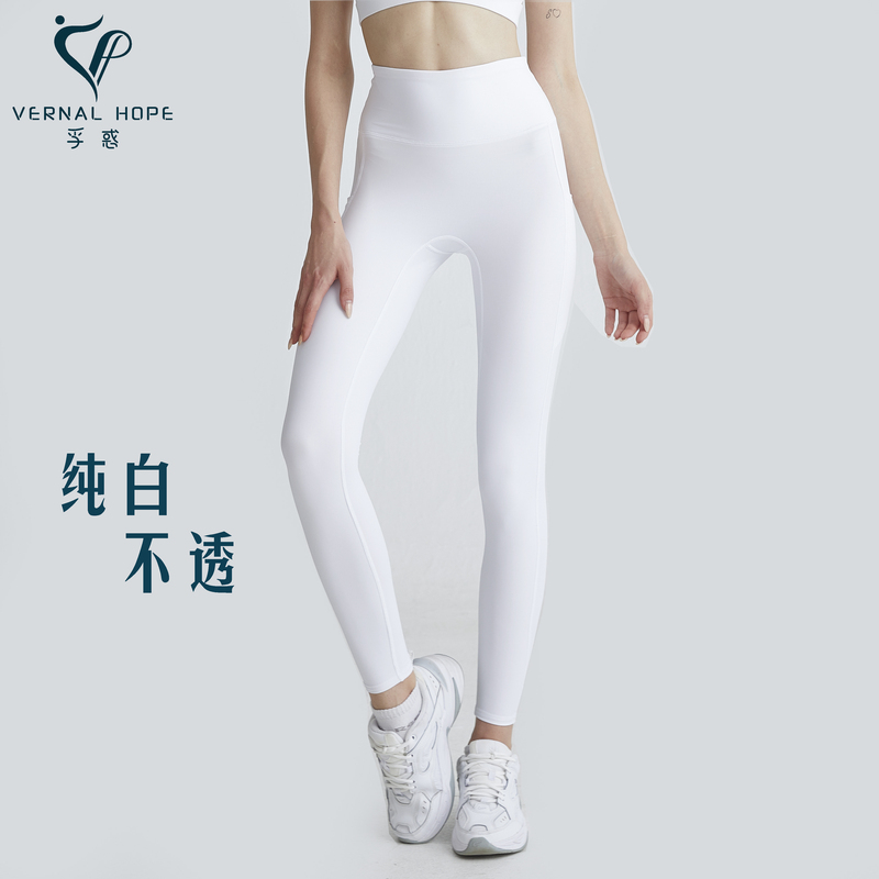 Vernal Hope Yoga Leggings for Women, High-Waisted, Tummy Control, Pure White, Suitable for Sports and Running