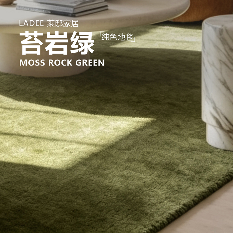 Retro Pure Green Gray High-End Carpet for Living Room, Vintage Style, Natural Wood Style, Light Luxury, High-End Bedroom, American Style, European Style, Minimalist Retro Pure Green Gray High-End Carpet for Living Room, Vintage Style, Natural Wood Style, Light Luxury, High-End Bedroom, American Style, European Style, Minimalist