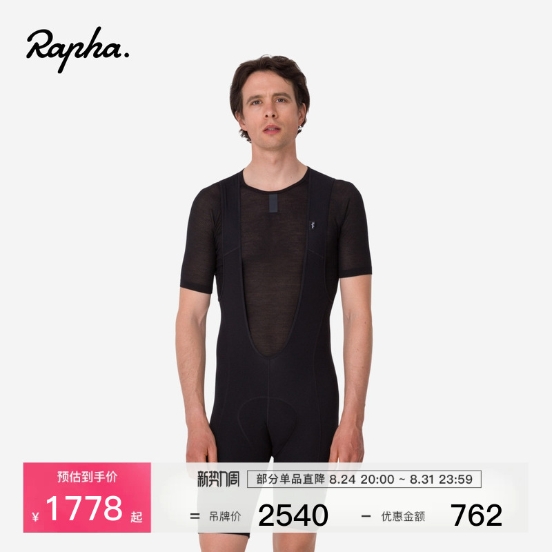 Rapha Classic Men's Outdoor Training Spring and Autumn Cycling Bib Shorts Official