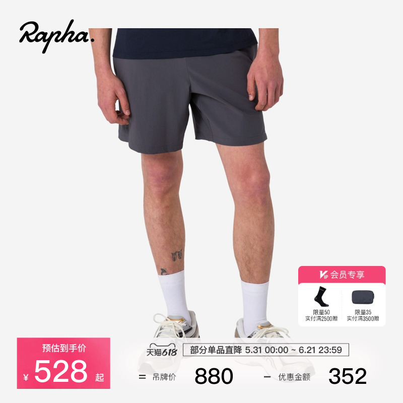 Rapha Active Men's Sports Outdoor Cycling Training Daily Commuting Spring/Summer Shorts Official