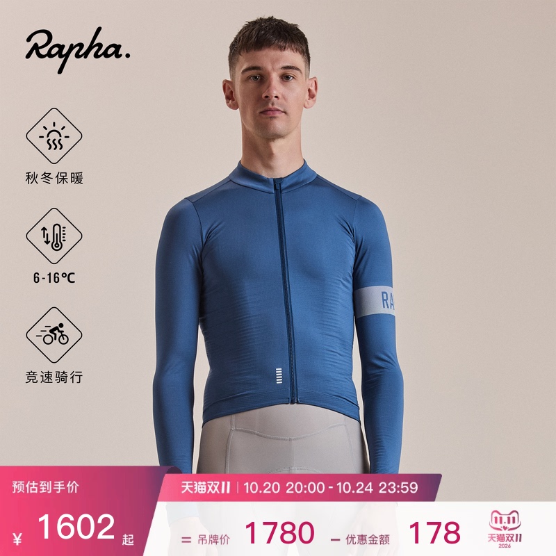 [New Autumn/Winter Style] Rapha Pro Team Men's Midweight Thermal Long Sleeve Competition Cycling Jersey Official