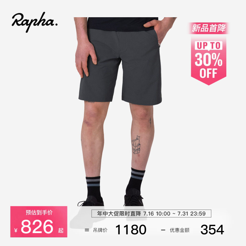 [Spring and Summer New Products] Rapha Explore Men's Multi-Purpose Outdoor Cycling Shorts Official
