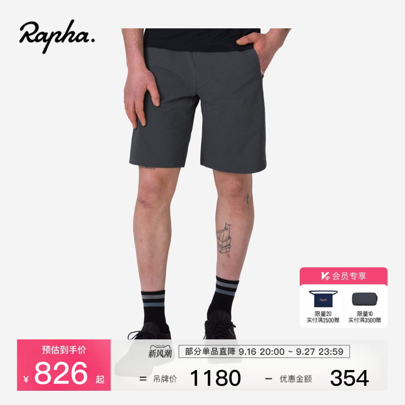 Rapha Explore Men's Spring and Summer Multi-Purpose Commuting Versatile Outdoor Cycling Shorts Official