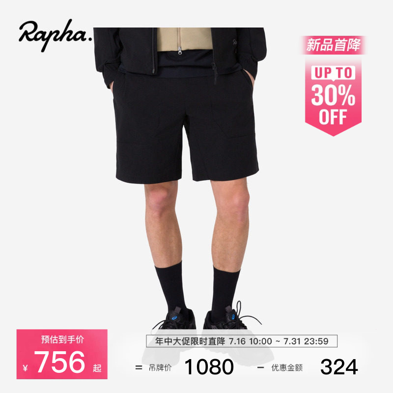 [Spring and Summer New Products] Easy Tech Men's Spring and Summer Daily Casual Sports Cycling Shorts Official