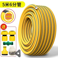 [Против воздействия, анти -фронзовый анти -наживающий] 6 -точка сгущенной (5 метров) отправьте сустав