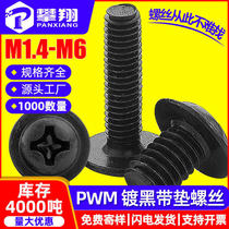 PWM cross round head black belt machine screw pan head belt meson machine screw M2 5 M3 M4 M5 M6