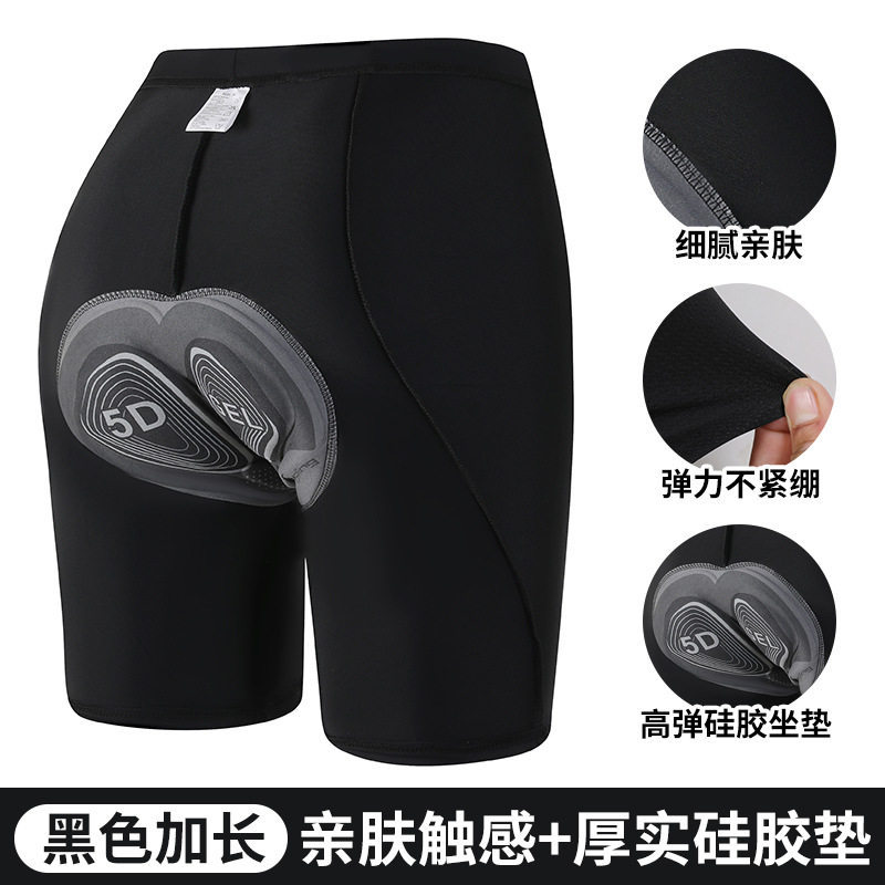 Rock Brothers Cycling Shorts Men's Shock-Absorbing Silicone Mountain Biking Shorts Large Size Road Bike Shorts for All Seasons Rock Brothers Cycling Shorts Men's Shock-Absorbing Silicone Mountain Biking Shorts Large Size Road Bike Shorts for All Seasons