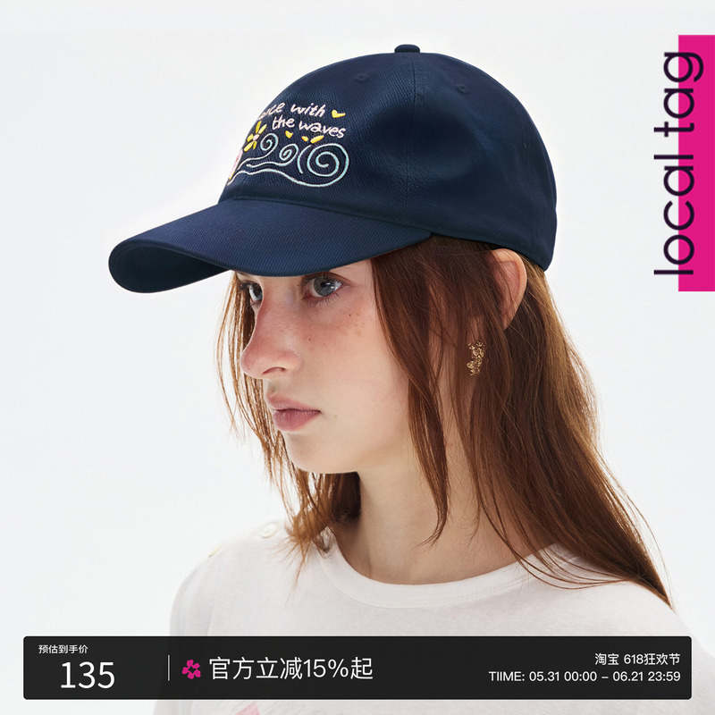 { Local Tag } Dancing with the Waves Hibiscus Flower Heavy Embroidery Light Wash Vacation Baseball Cap