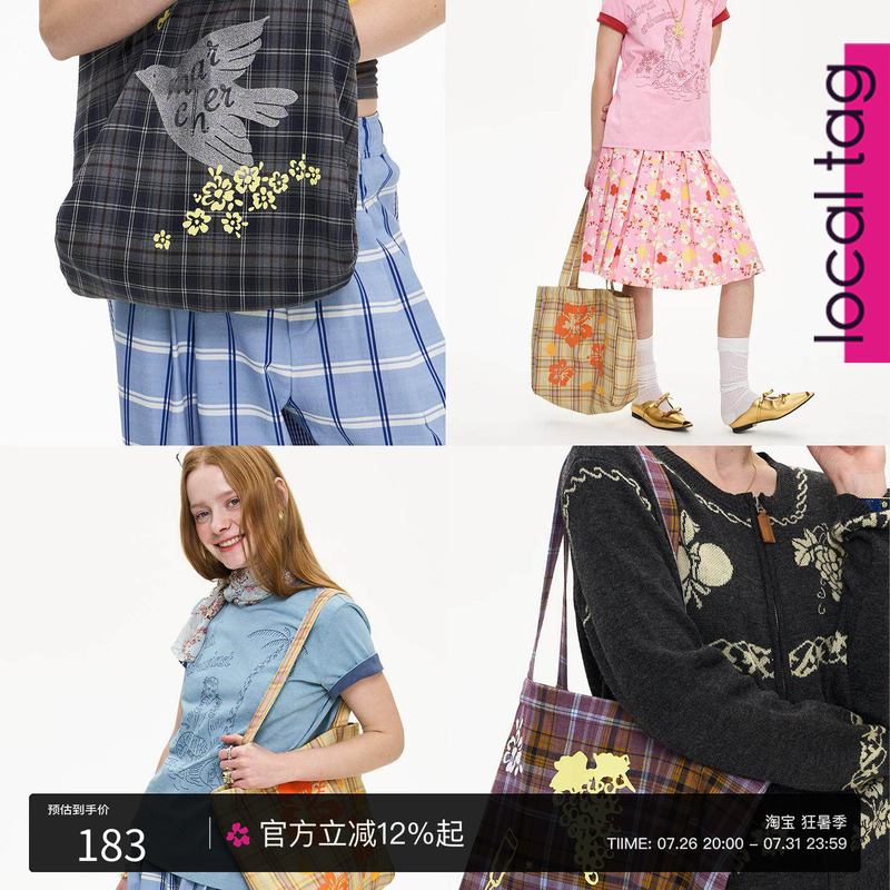 { Local Tag } Roadside Wine Plaid Print Tote Bag Handheld Shoulder Bag Large Capacity