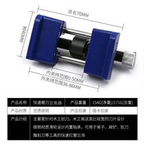 Multi-purpose manual sharpening angler chisel sharpener planer flat shovel woodworking chisel bearing roller woodworking tool