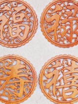 Pure hand engraving solid wood Peach Wood Foru Suki Wood Carved Pendant Rou Calligraphy Hanging Disc Home Handicraft Hanging Screen Ornament