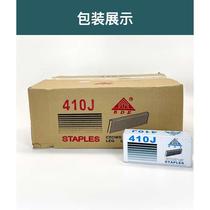 (Full box) Bader gun nail woodworking U-shaped nail door-shaped nail pneumatic code nail J410 J413J416J4