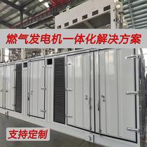 2000KW natural gas generator set with large 826 rate silent power gas biogas all-copper electric motor that can be brushed in parallel