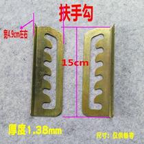 Old fashioned wooden reclining armchair Hook Rocking Chair Folding Chair Beach Chair Thickened Metal Conditioning Iron Sheet Hook Five Gold Accessories