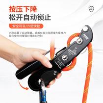 High-altitude aerial work lifting device hand-controlled descending device climbing speed descending hand rock holding buffer D7189774 Spiderman
