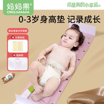 Baby height measuring pad baby child height artifact measuring instrument children and infants newborn foot ruler accurate