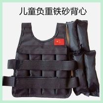 Weight vest children gravitational physical fitness invisible rehabilitation fitness training sandbag running sandcoat