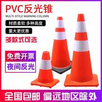 70cm rubber road cone reflective roadblock cone 90cm ice cream cone cone bucket isolation pier road construction reflective cone