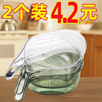 Kitchen rice washing artifact rice washing sieve rice washing basin drain basket household filter basin with handle for washing vegetables and fruits
