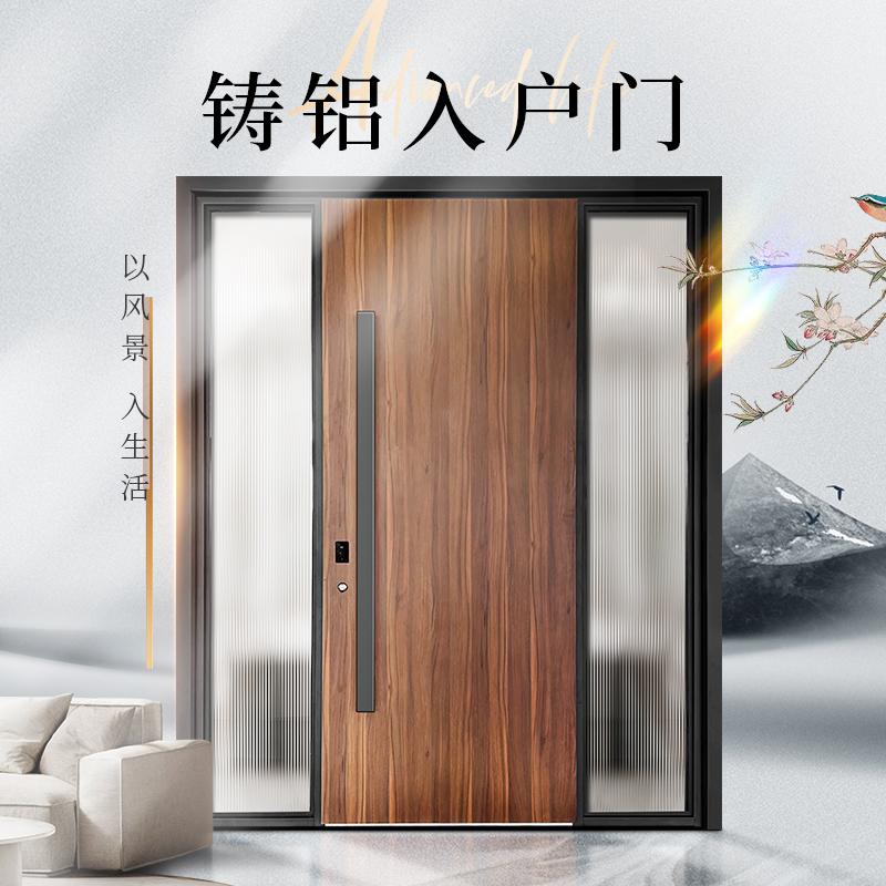 铸铝防盗别墅大门双开门农村自建房玻璃木纹入户门子母门对开定制