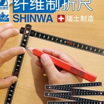 Japanese affinity fiber folding ruler rust-proof measuring and marking electrician woodworking ruler plastic portable foldable ruler