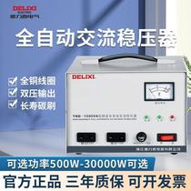 Voltage stabilizer 220v fully automatic household high-power single-phase three-phase voltage regulating AC computer voltage stabilized power supply