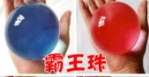 Eau Baby Giant No Bully Large Pearl Water Genre Bully Pearl Sucking Water Pearl Marine Baby Non toxique Dragon Bead Expansion Ball