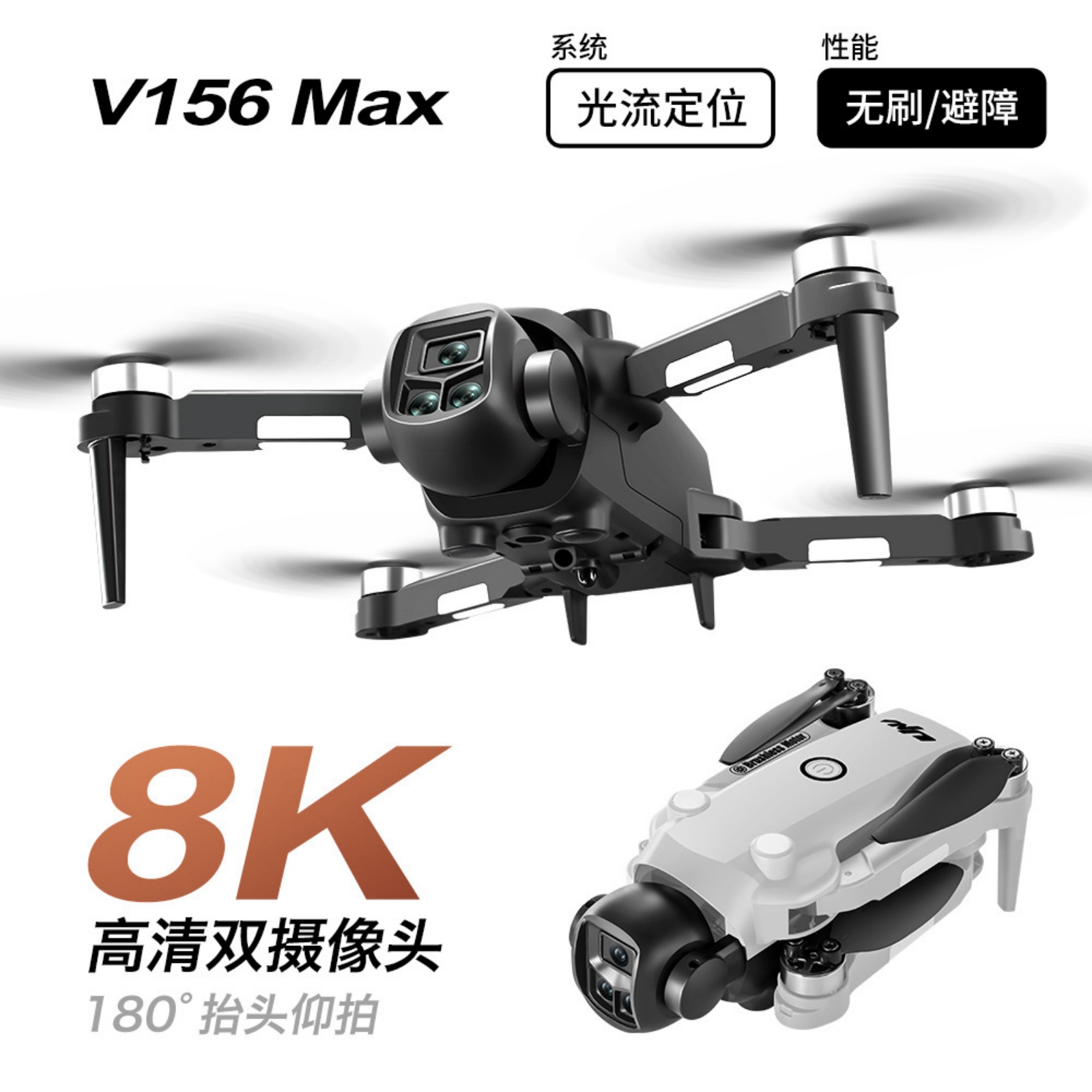 2025年新款带屏无人机：飞行摄影的新境界