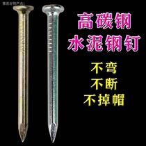 Steel nail wire clip wire clip sheath wire clip network cable clip wire nail clip nail cable monitoring line buckle hanging network