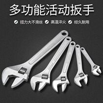 German original old brand adjustable wrench open adjustable spanner multi-functional spanner adjustable spanner imported 6 8 10