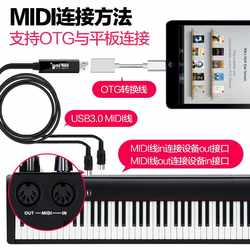 특수 칩 5핀 미디 케이블 2미터 USB-MIDI 케이블 미디포트 전자 드럼 전자 키보드