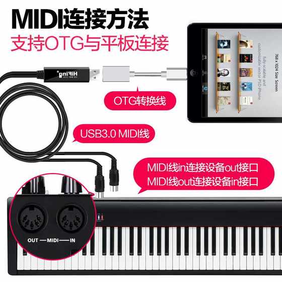 특수 칩 5핀 미디 케이블 2미터 USB-MIDI 케이블 미디포트 전자 드럼 전자 키보드