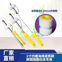 2-inch groove sponge high density oily reinforced cylindrical pipe special-shaped roller brush factory