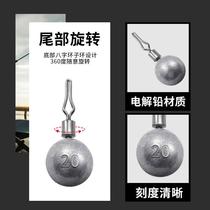 One pole road subfall fishing lead fishing hook cylindrical spherical drop shape upside down fishing lead 20-50 grain set anti-hanging lead