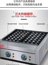 Jieyi two-plate fish ball stove octopus grill machine octopus small meatball pot commercial electric fish ball stove machine FY 56
