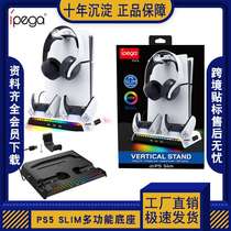 PS5 Slim console lantern base cooling fan P5 game controller holder charger disc headphone storage rack