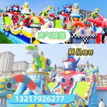 Mechanical God of War inflatable castle outdoor square large childrens inflatable trampoline naughty castle amusement equipment manufacturer