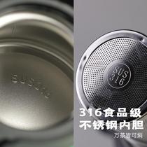 Sister Yachang customized thermos kettle 316 stainless steel office hot water kettle stew teapot small portable food