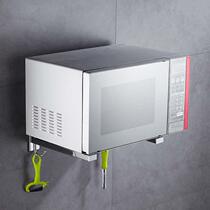 Yachang Microwave Oven Rack Storage Rack Wall Mount Kitchen 304 Stainless Steel Oven Rack Hardware Hanging Pendant Support