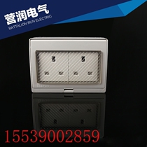 Specializing in the production of waterproof sockets surface-mounted waterproof two-position British sockets wall switch sockets