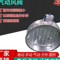 Pin Vent électrique Valves Manuel Réglage Pneumatique Valves Ventilation Valves Acier inoxydable Acier inoxydable Volume 70 Degrees Protection contre les incendies