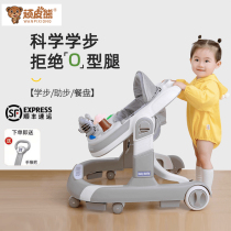 Naughty Bear walker anti-rollover anti-O-leg 6-18 months baby learns to walk can sit push and fold