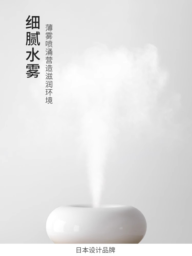 正负零热雾加湿器家用空气净化器孕妇婴儿深泽直人