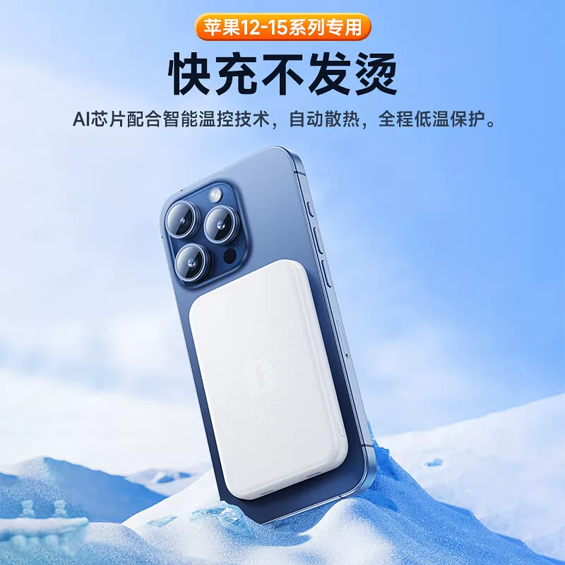 Magnetic charging treasure 20000 mAh Apple специальная модель