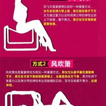 Couples sex sofa couples chair S-shaped chair pregnancy preparation tool acacia chair hotel universal rocking chair 2