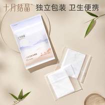 Paste special monthly toilet October crystal toilet paper type disposable toilet postpartum maternity pad maternity pad