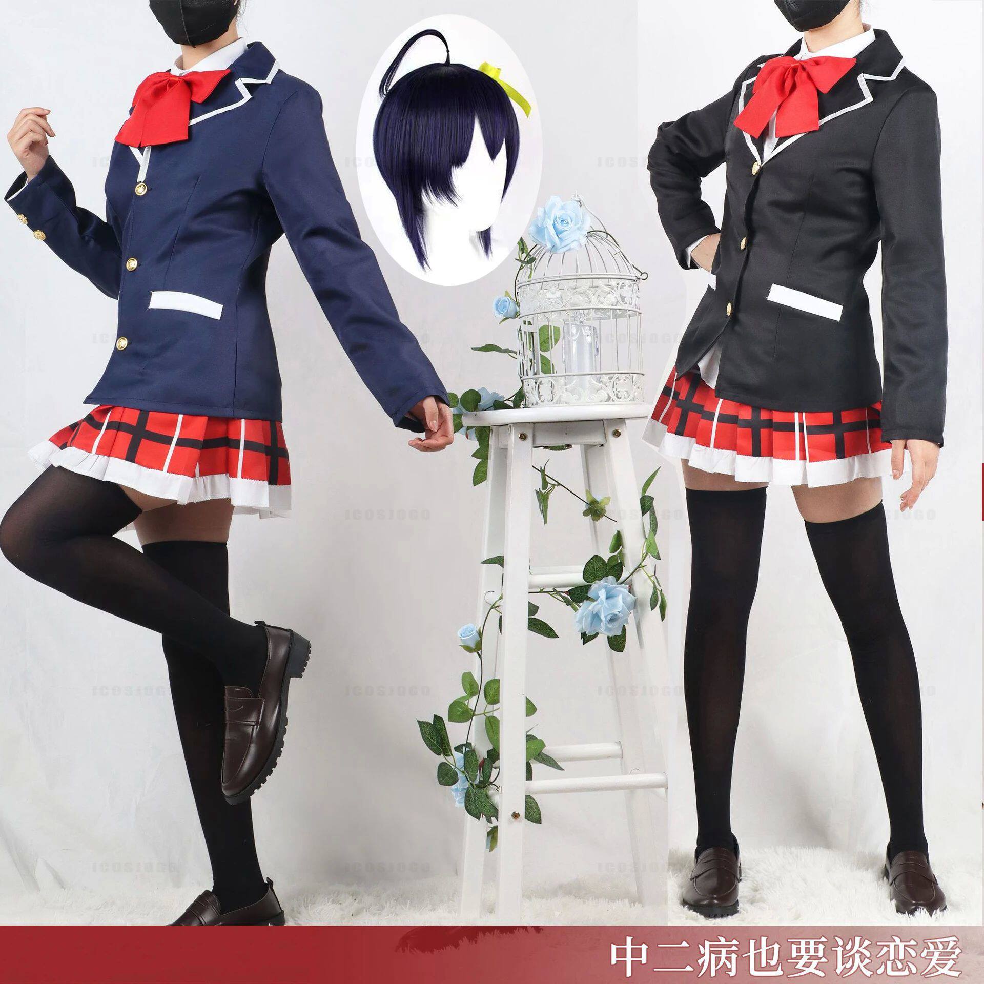 furry福瑞/兽装 anime takanashi rikka cosplay costume wigs love chunibyo