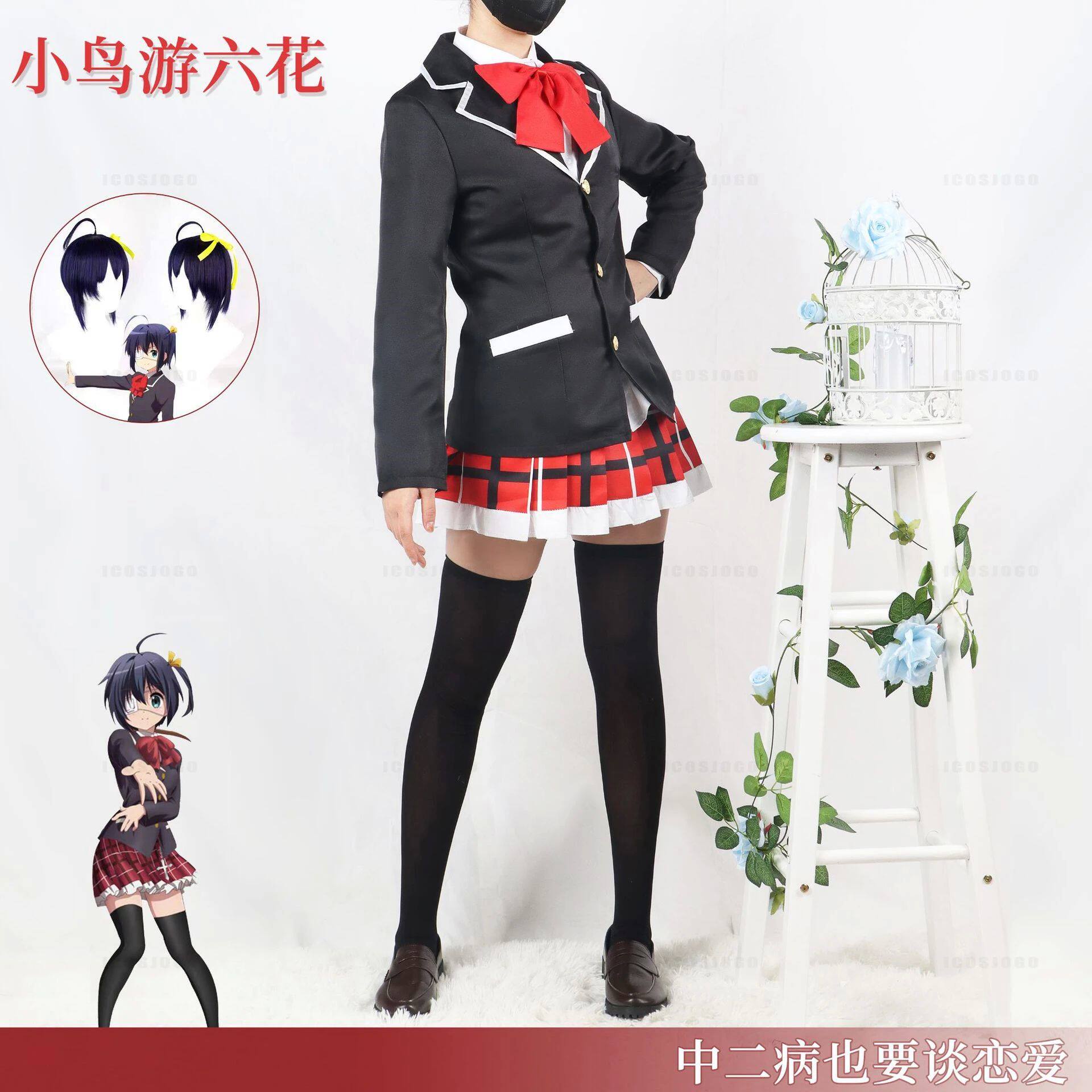 furry福瑞/兽装 anime takanashi rikka cosplay costume wigs love chunibyo