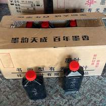 Woodworking site with elastic line} Use ink size ink bottle woodworking ink high concentration construction site ink ink