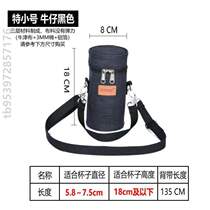 Mens Bottle Insulated Baby Bag Water Cup Extended Portable Water_2023 Bag Set New Insulated Wear-Resistant Protective Cup